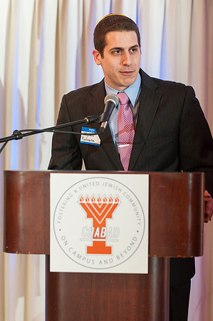 Illini Chabad Celebration - February 21, 2016  www.BradleyLeebPhotography.com